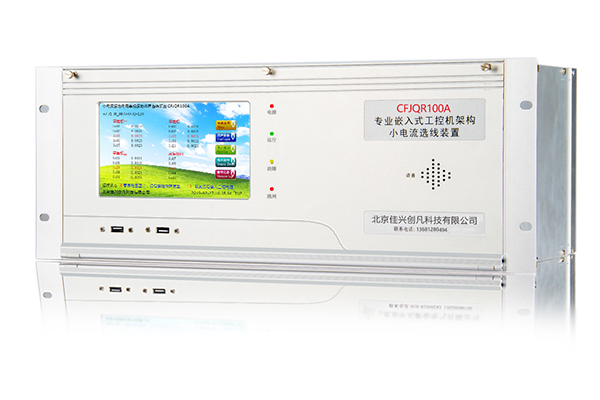 CFJQR100装置外观.jpg